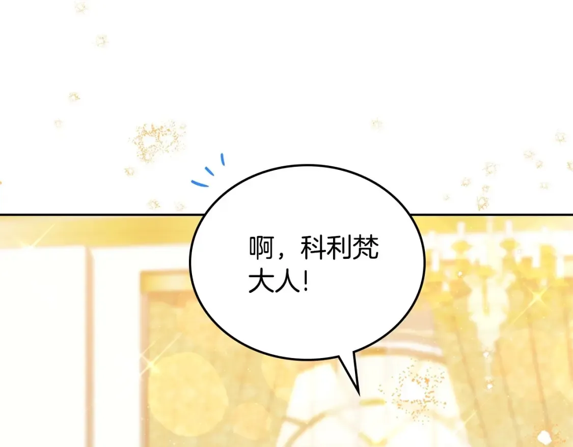 第132话 一直没事找事20