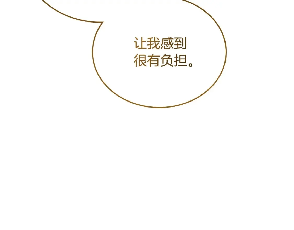 第132话 一直没事找事102