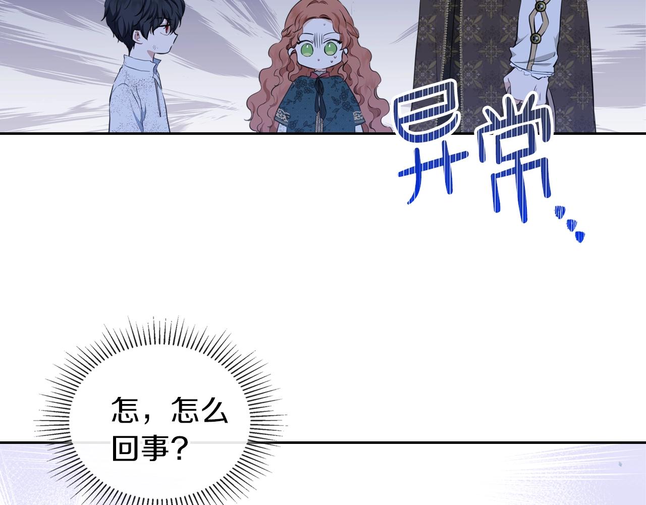 第47话 血性一面19