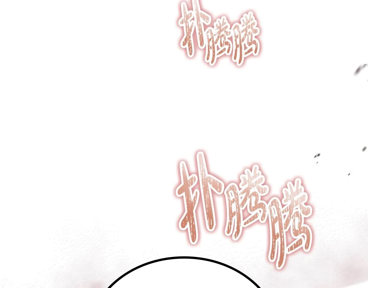 第100话 了结心结147