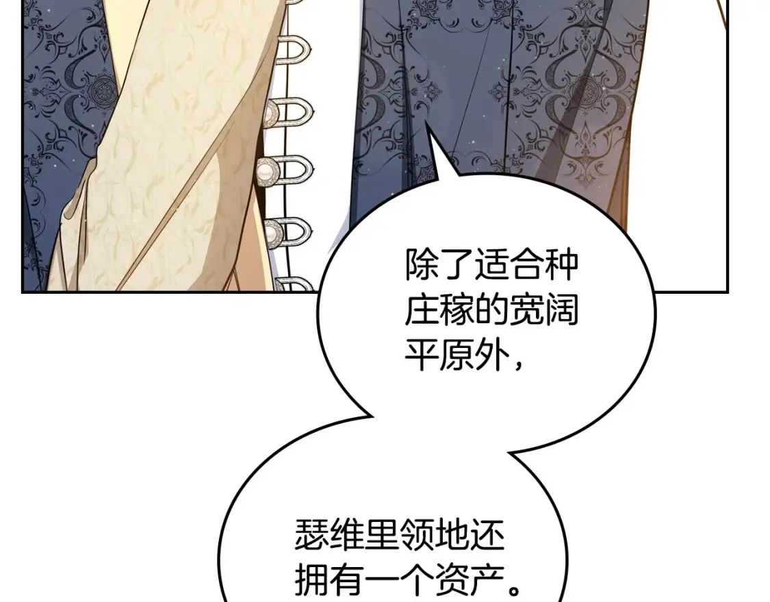 第132话 一直没事找事126