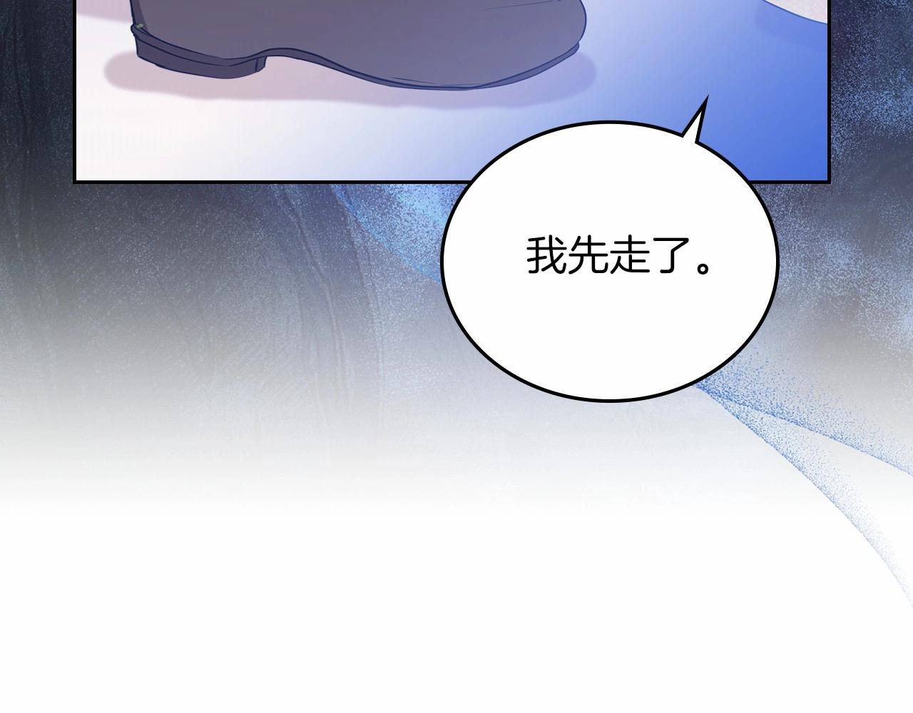 第71话 我亲手给你回应！94