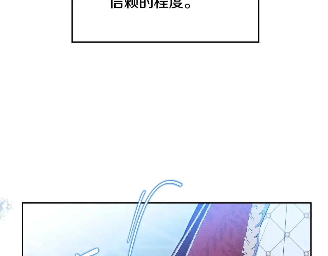 第134话 不喜欢参加宴会25