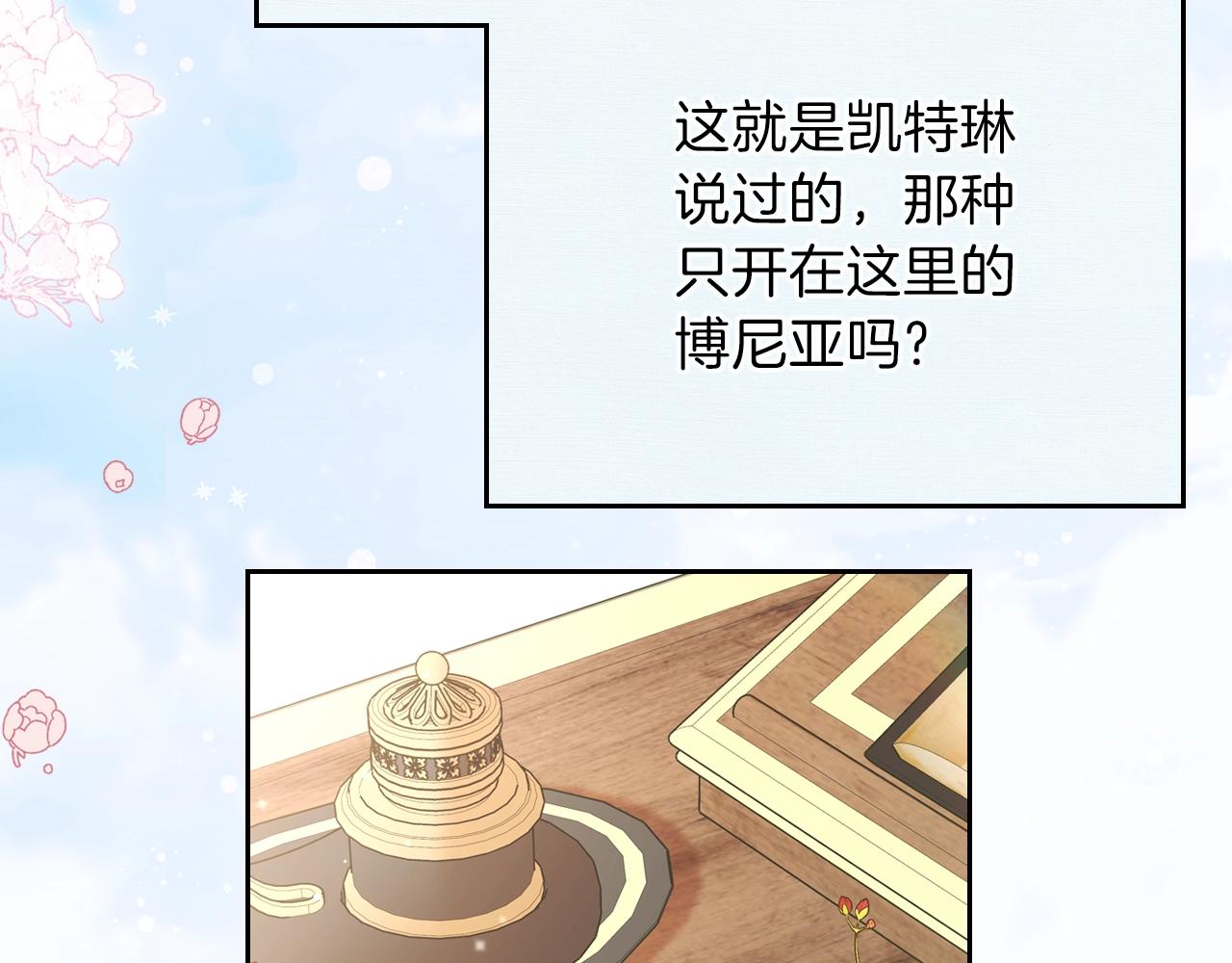 第二季·启·我好想你38