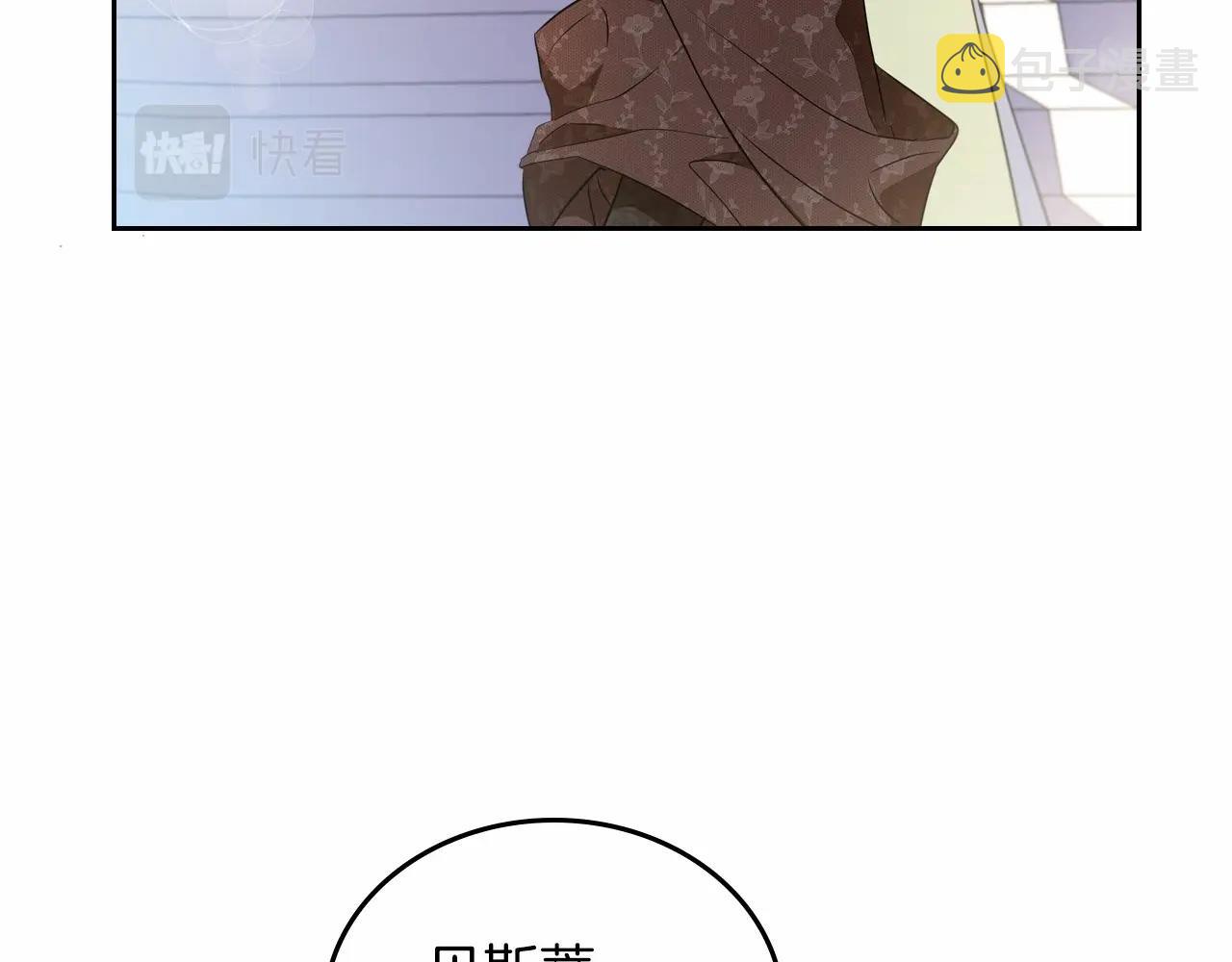 第85话 发现姑父偷情！24