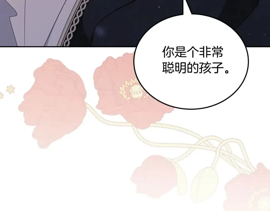 第124话 你是最合适的继承人141