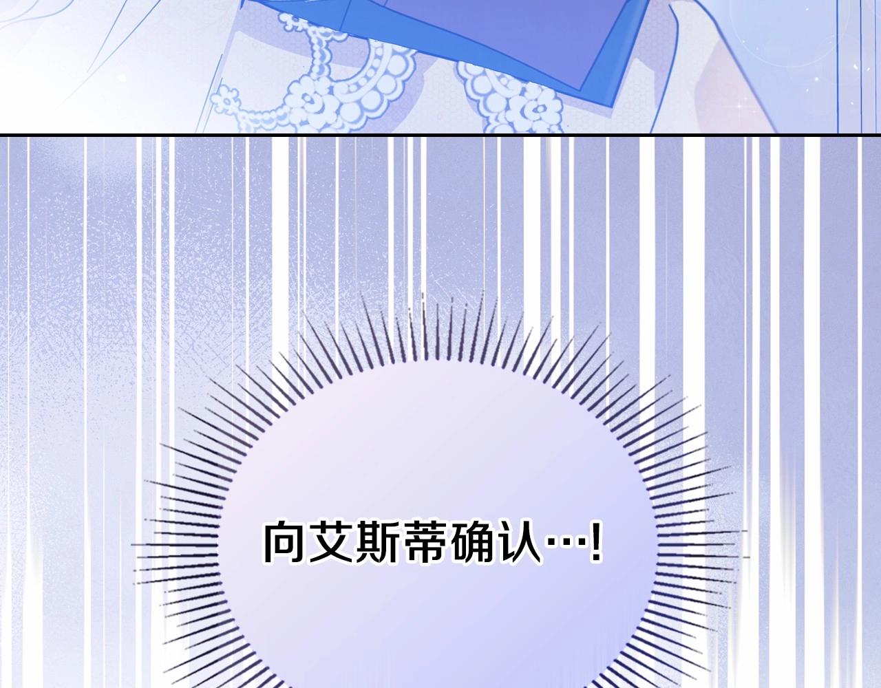 第71话 我亲手给你回应！236