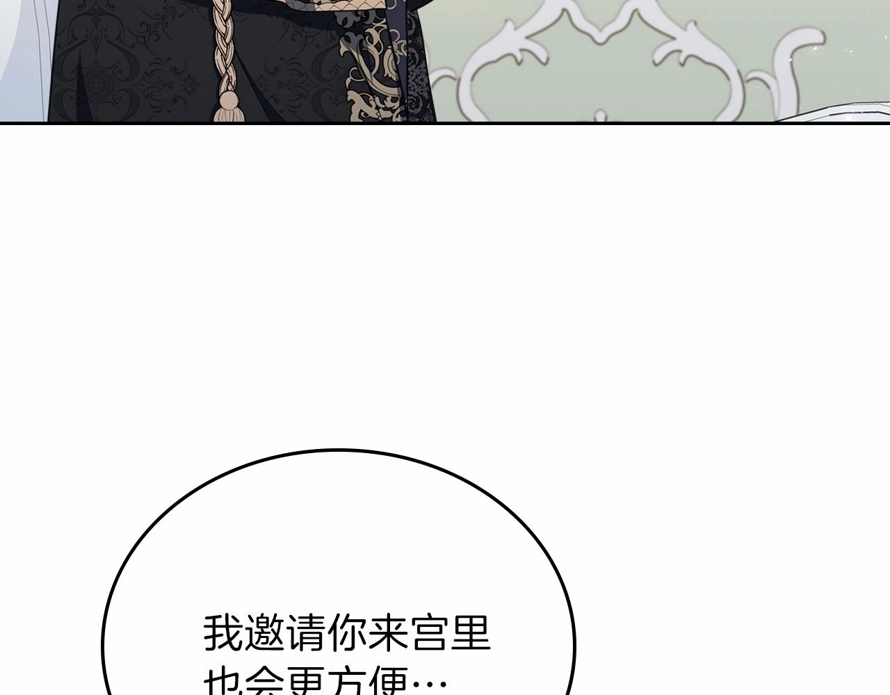 第64话 父亲的肩膀99