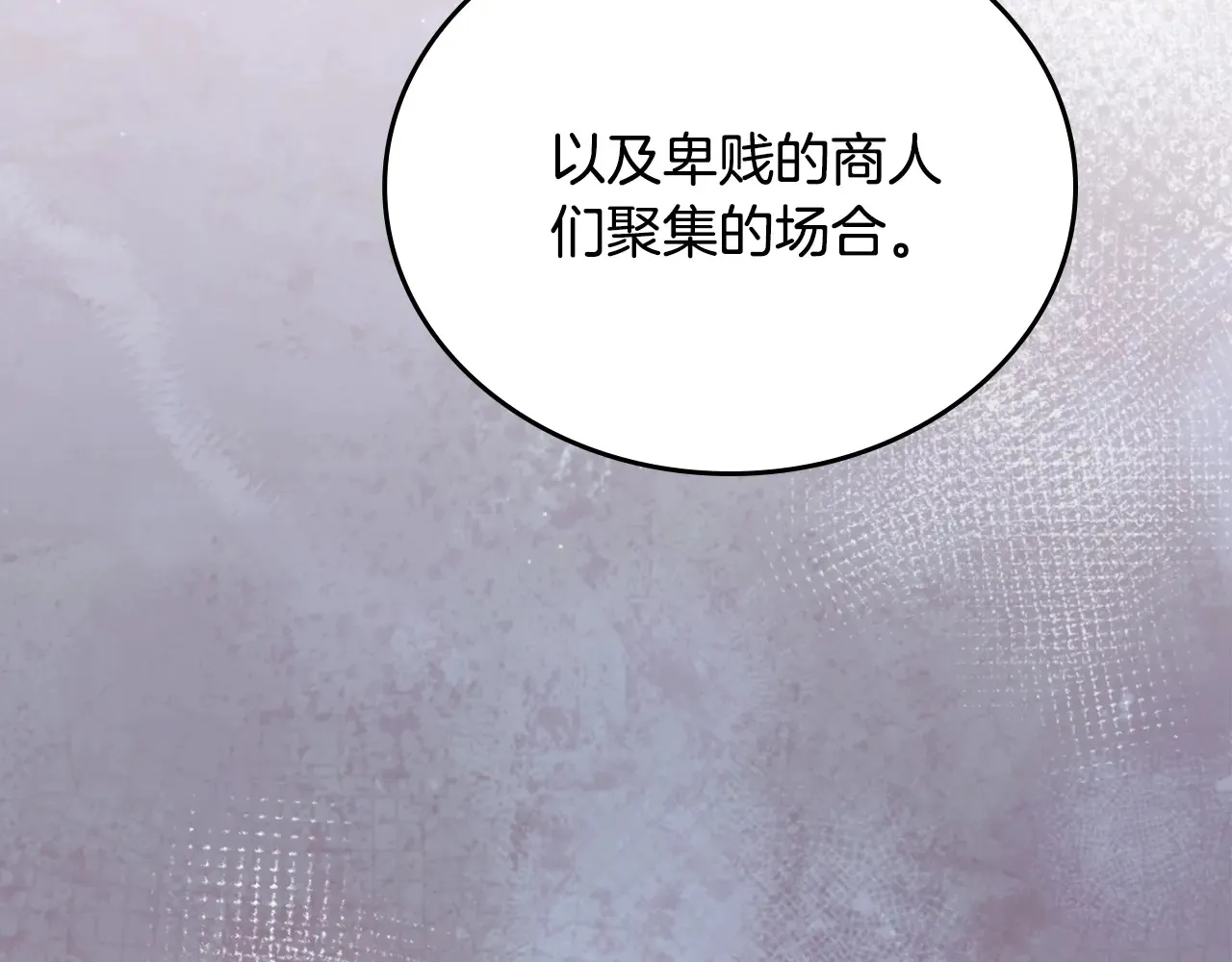 第145话 商团博弈74
