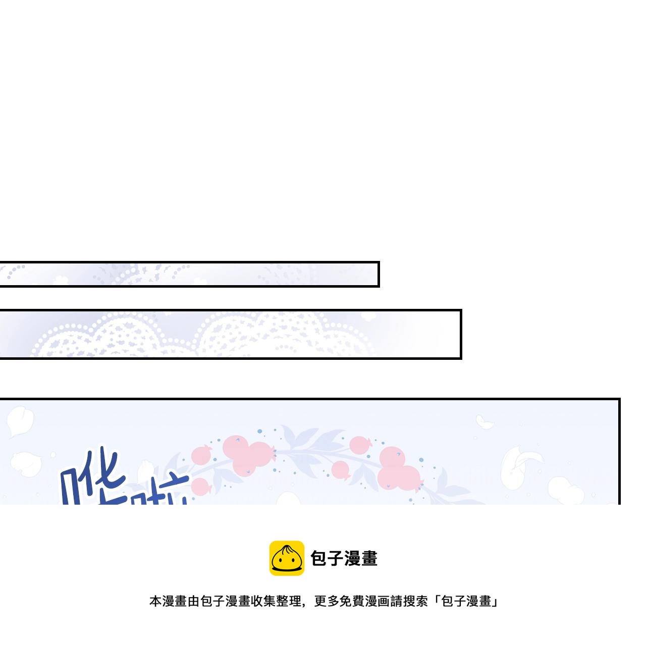 第53话 爸爸抱抱68