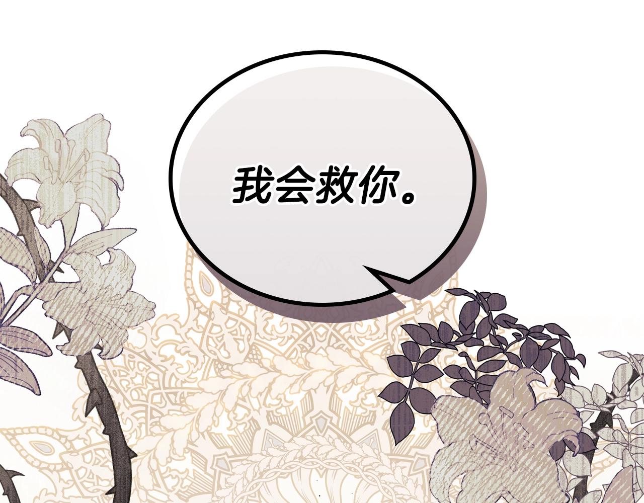 第47话 血性一面153