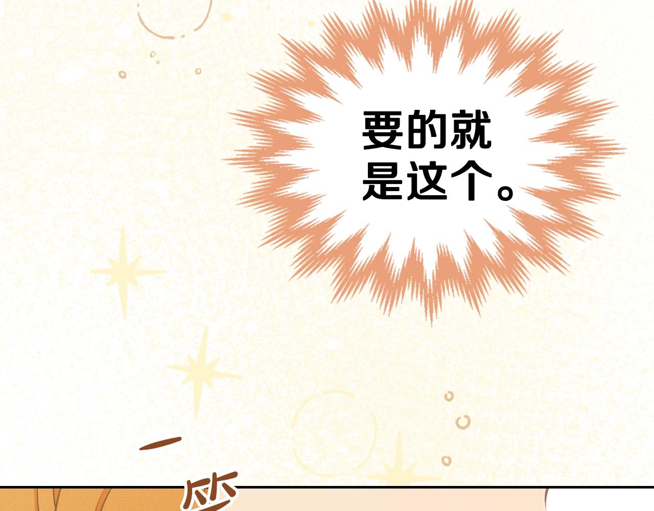 第58话 奖励一下176