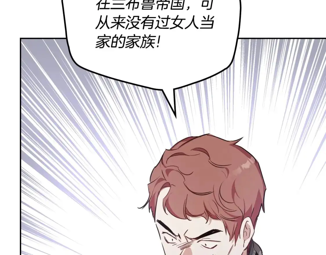 第123话 你哪里比我更强嘛？52