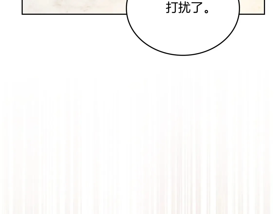 第133话 缺一不可的东西10