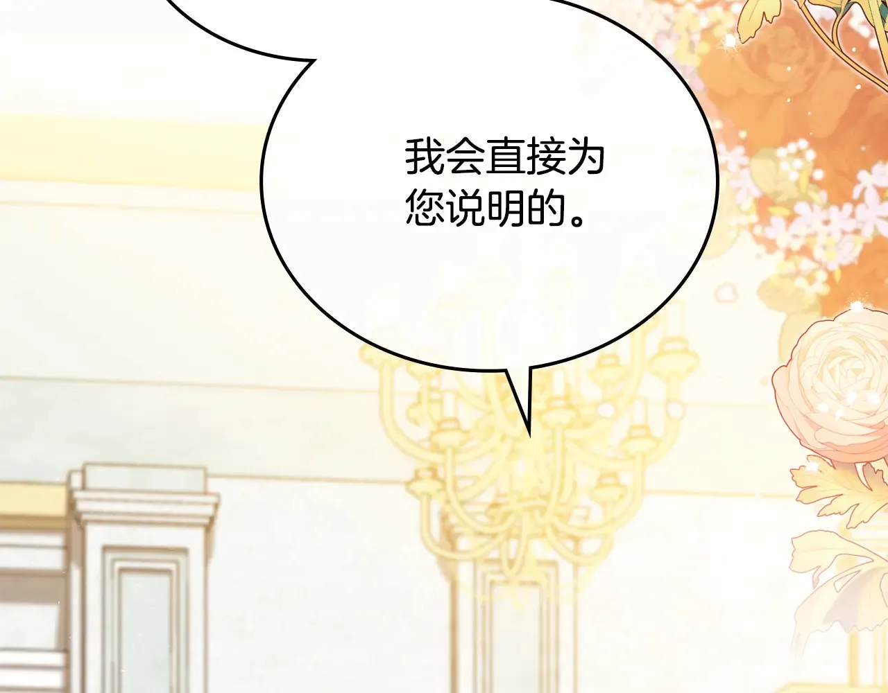 第145话 商团博弈191