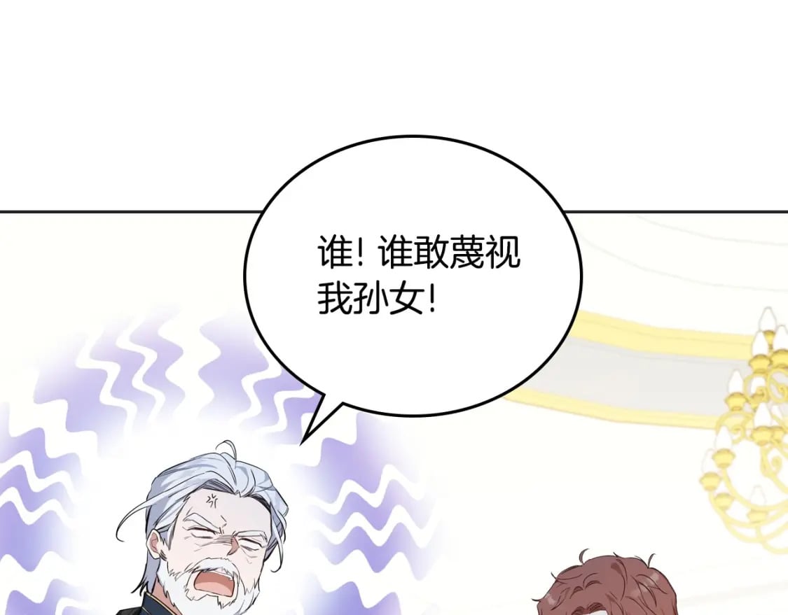 第103话 全家反对中82
