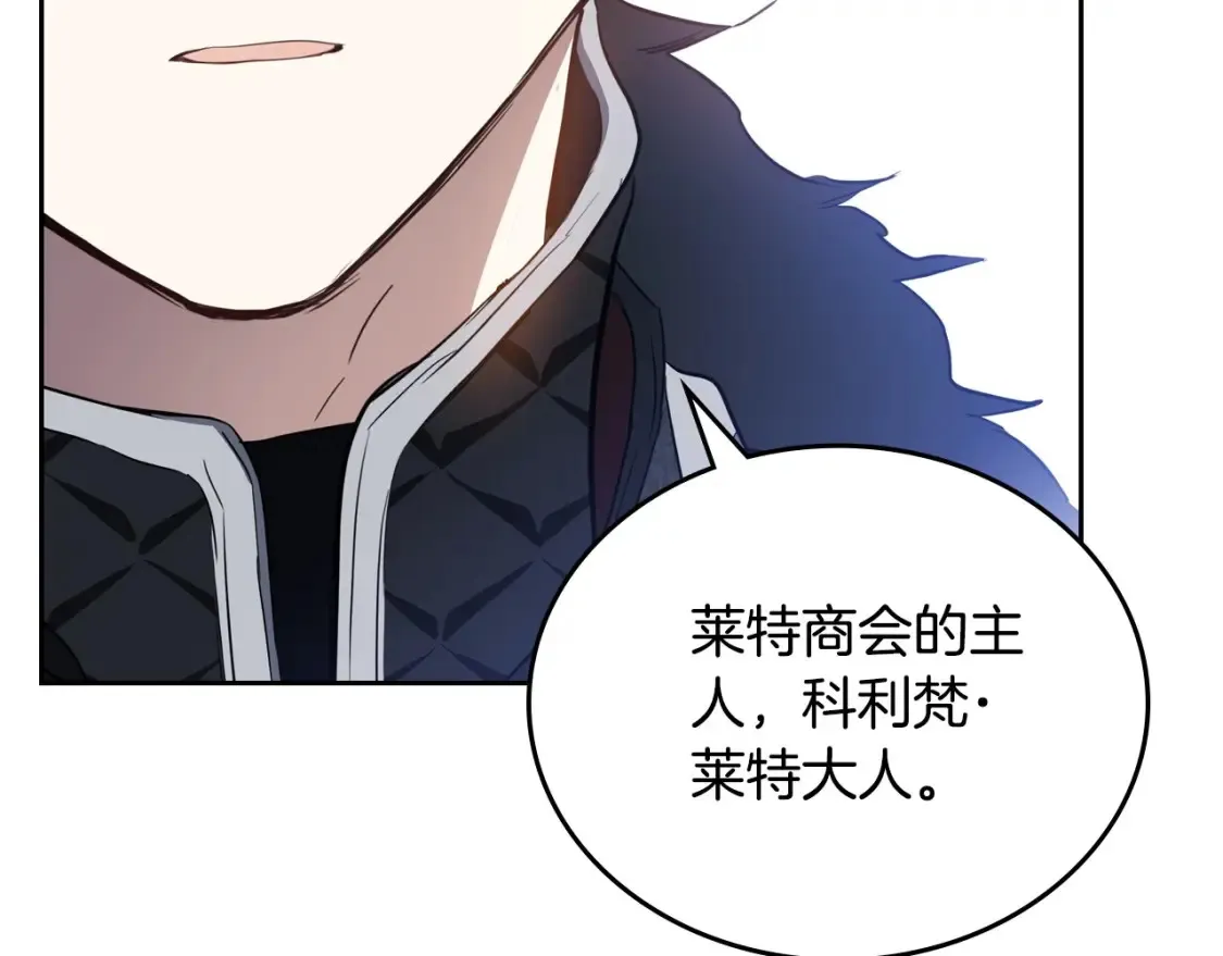 第132话 一直没事找事220