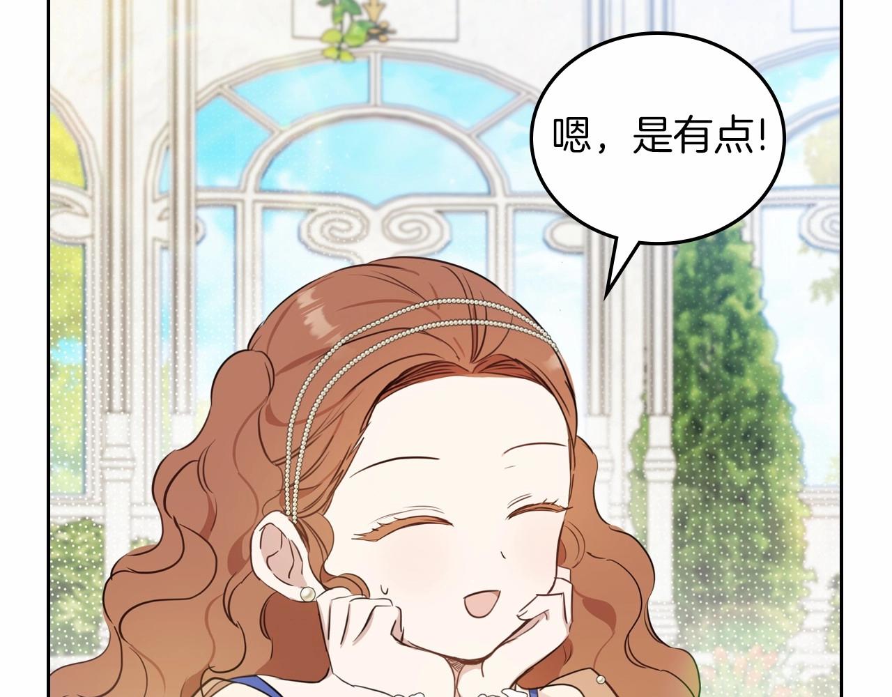 第87话 你只要做你想做的72