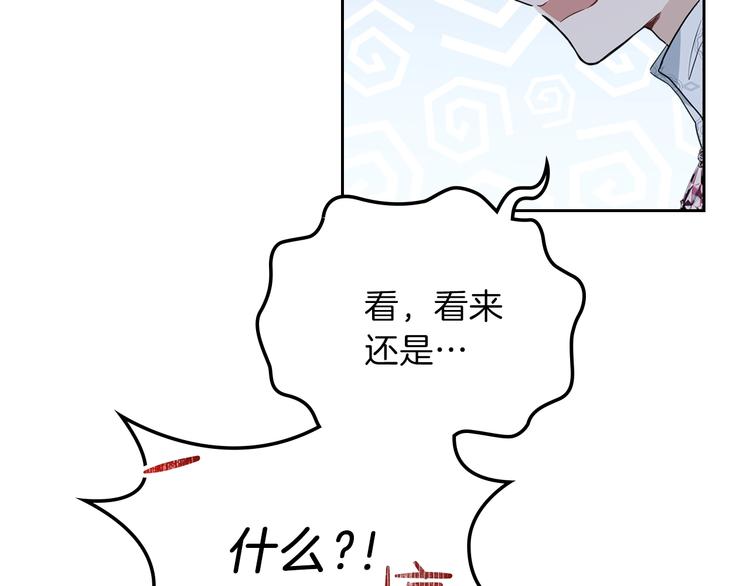 第32话 爸爸的决策48