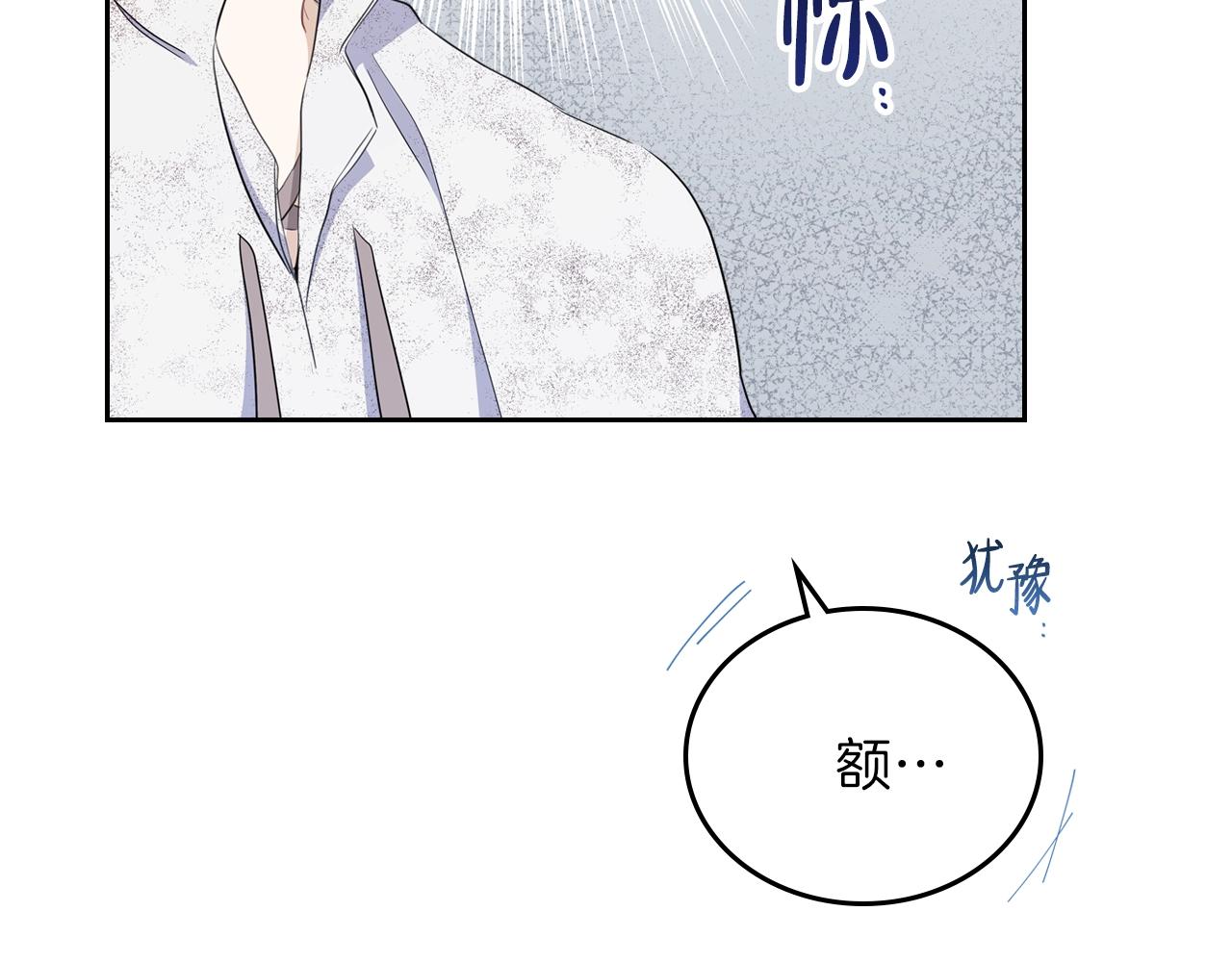 第一季完结篇 指尖的约定30