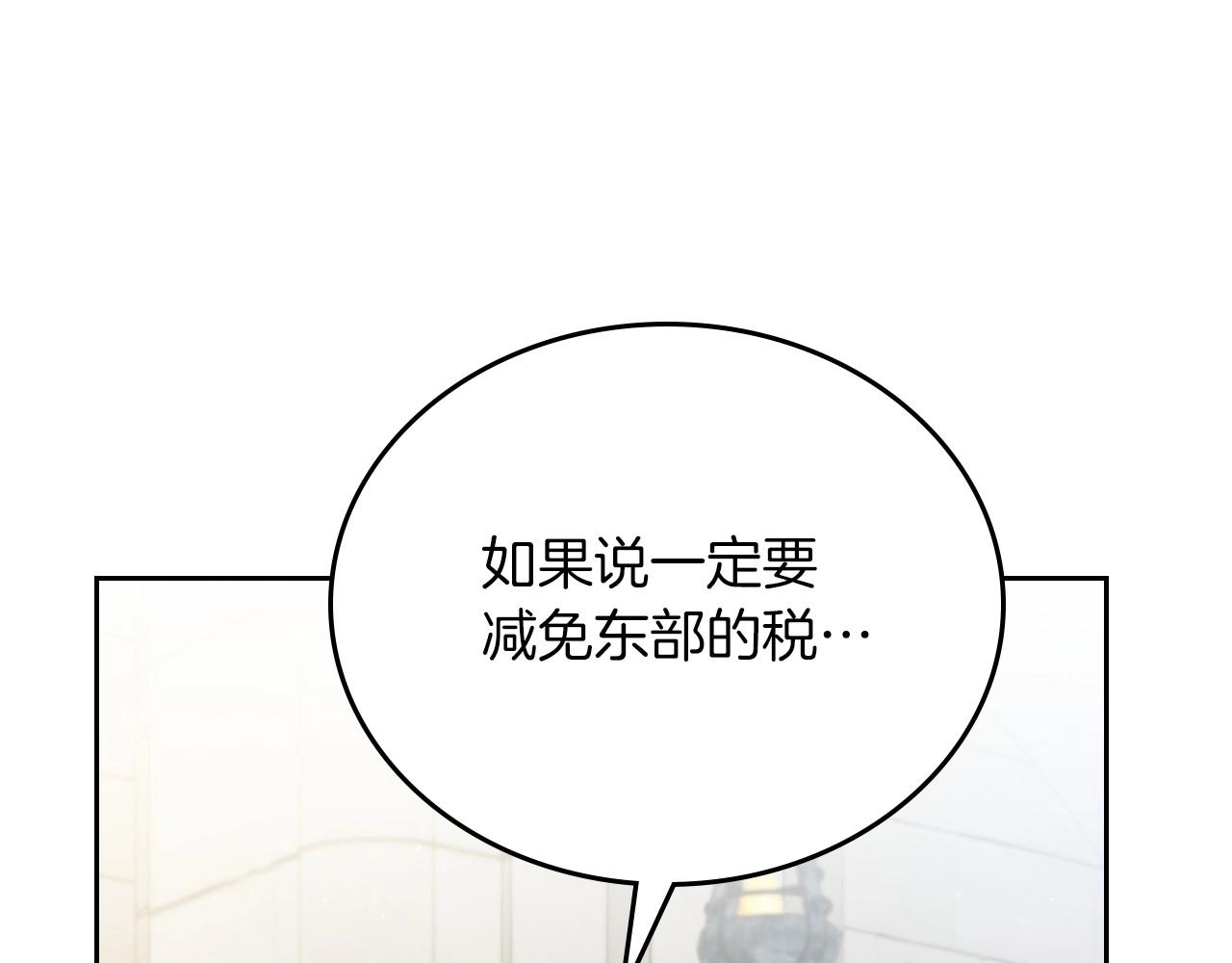 第95话 步步为营83