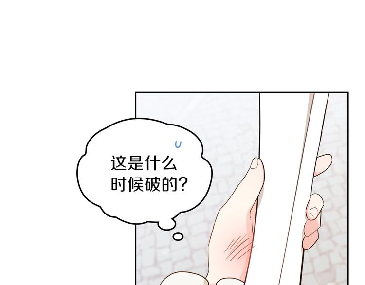 第10话 贫民窟里的天才83