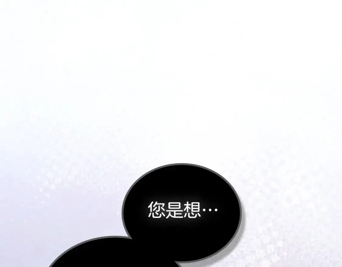 第120话 看望爷爷的主意206
