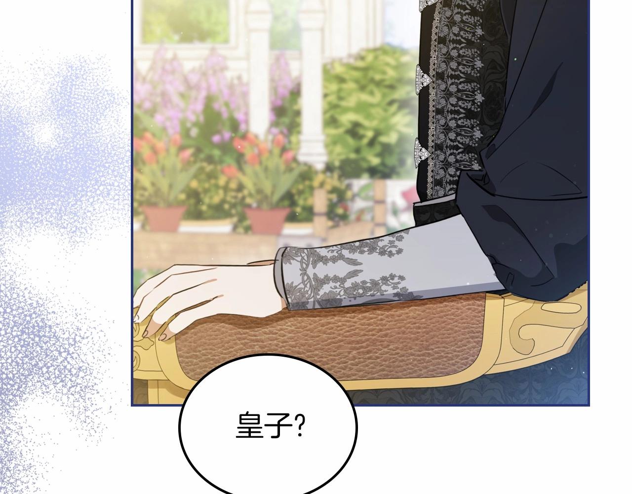 第81话 我就是没有教养125