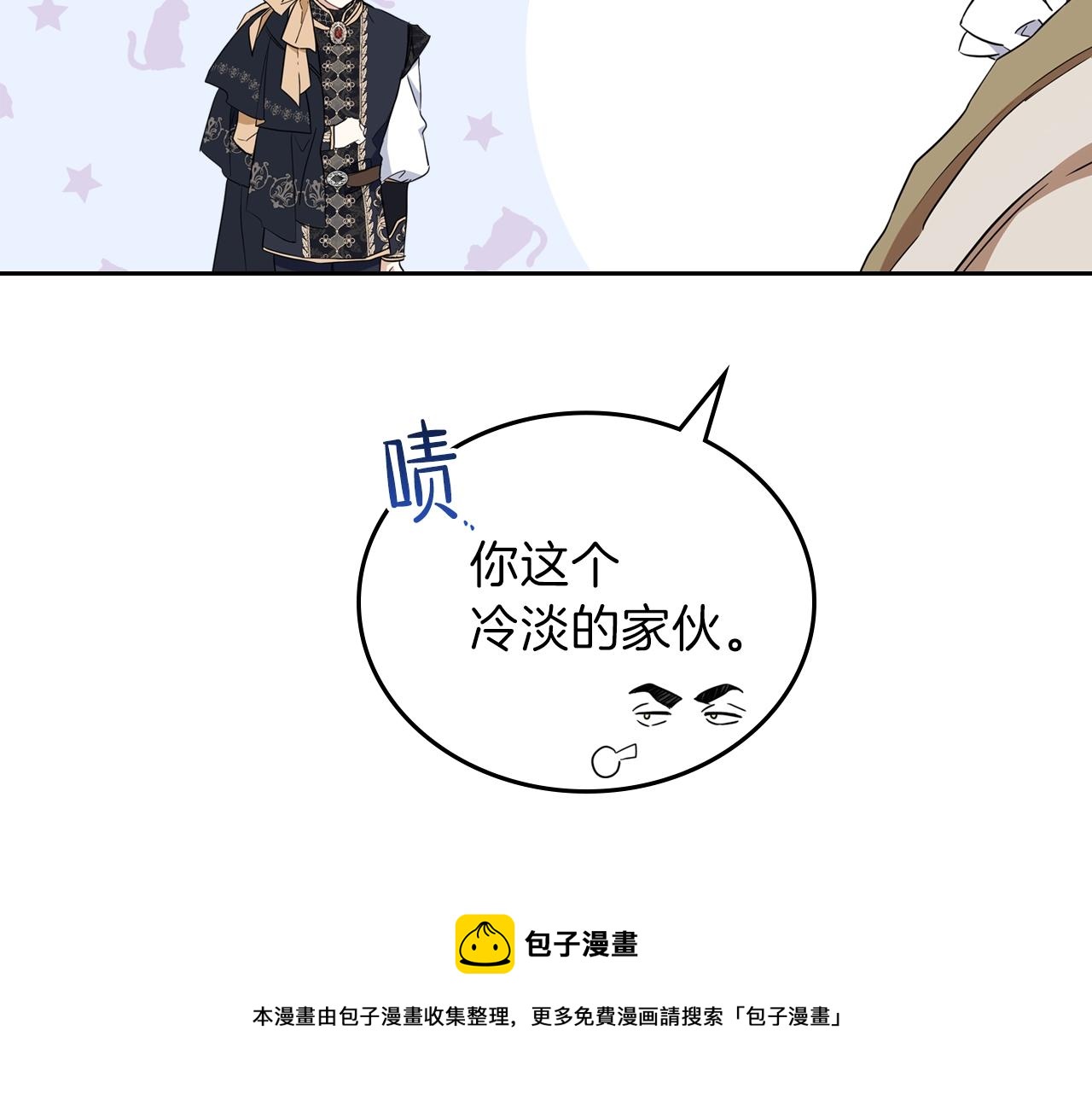 第53话 爸爸抱抱164
