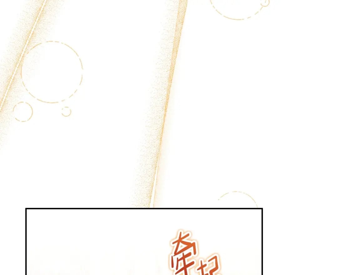 第112话 爸爸、爷爷都哭了…24