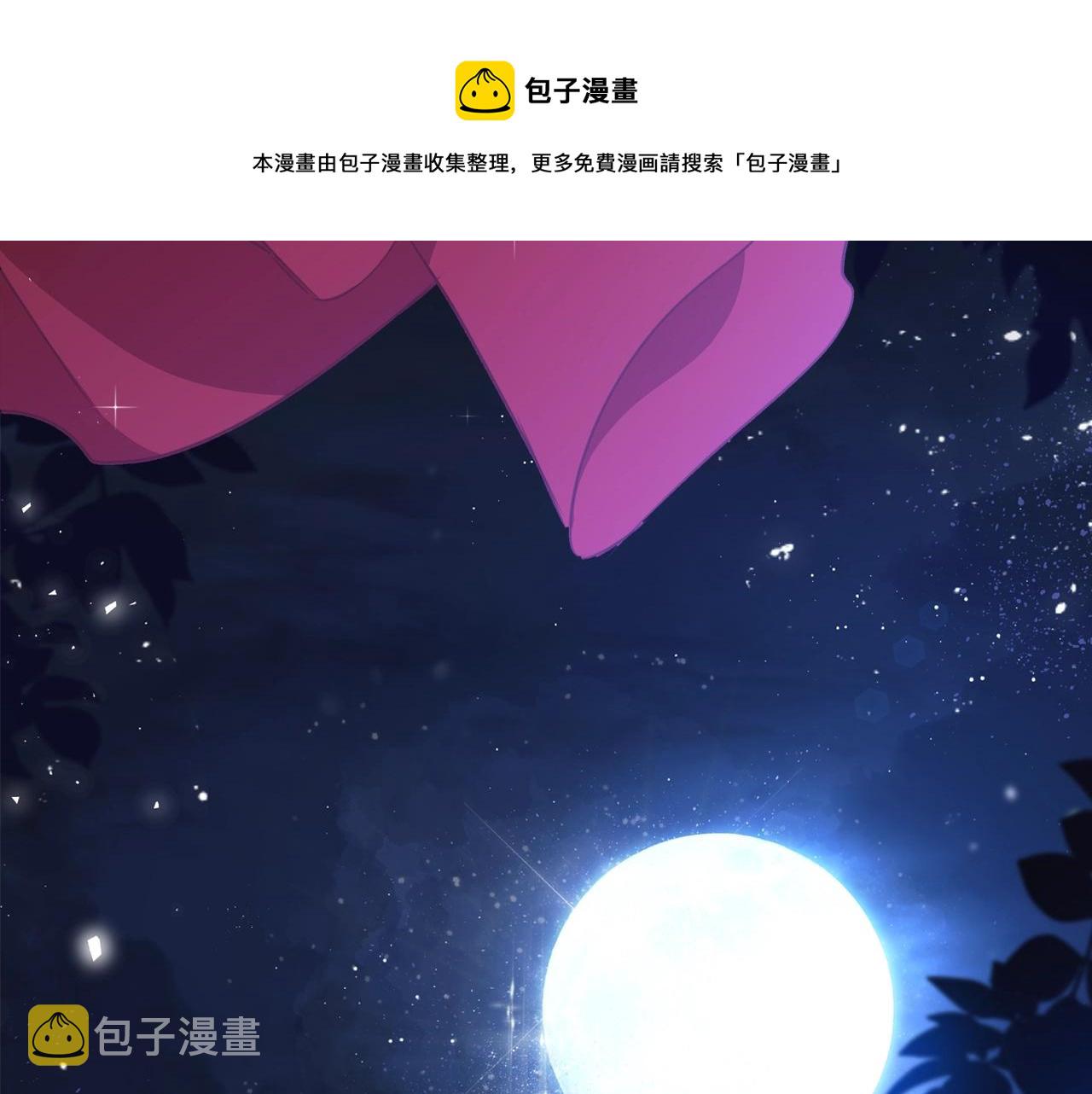 第57话 露台的秘密188