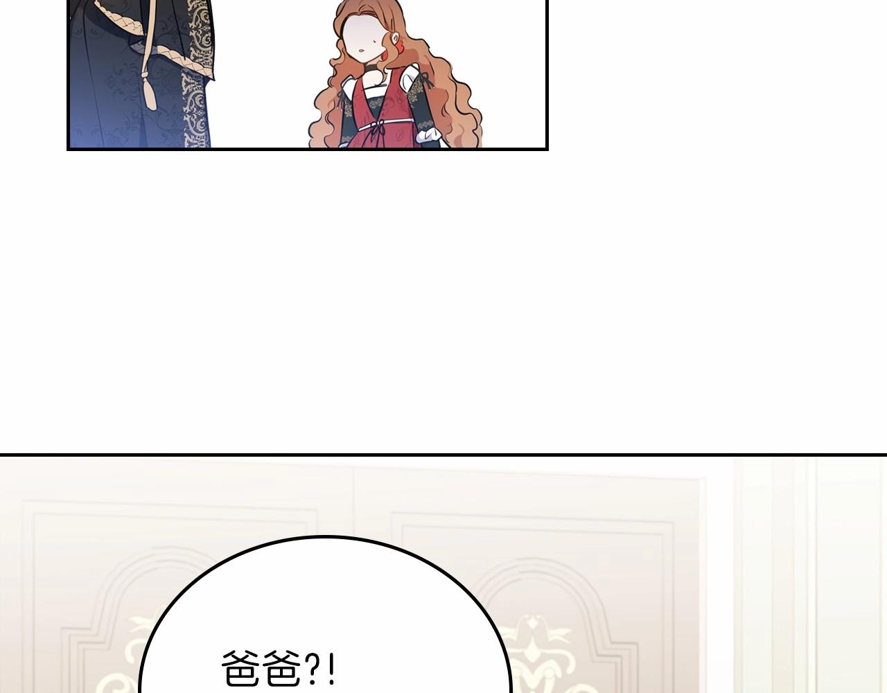 第64话 父亲的肩膀143