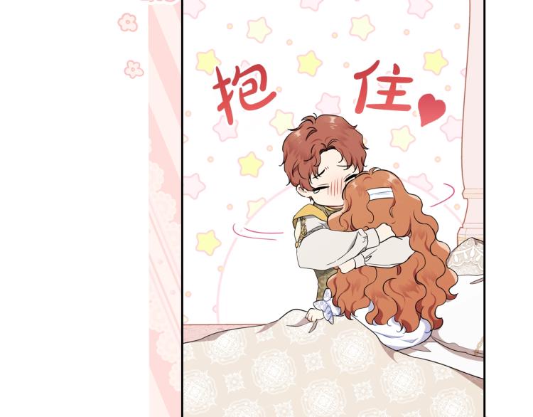 第41话 意外之喜183