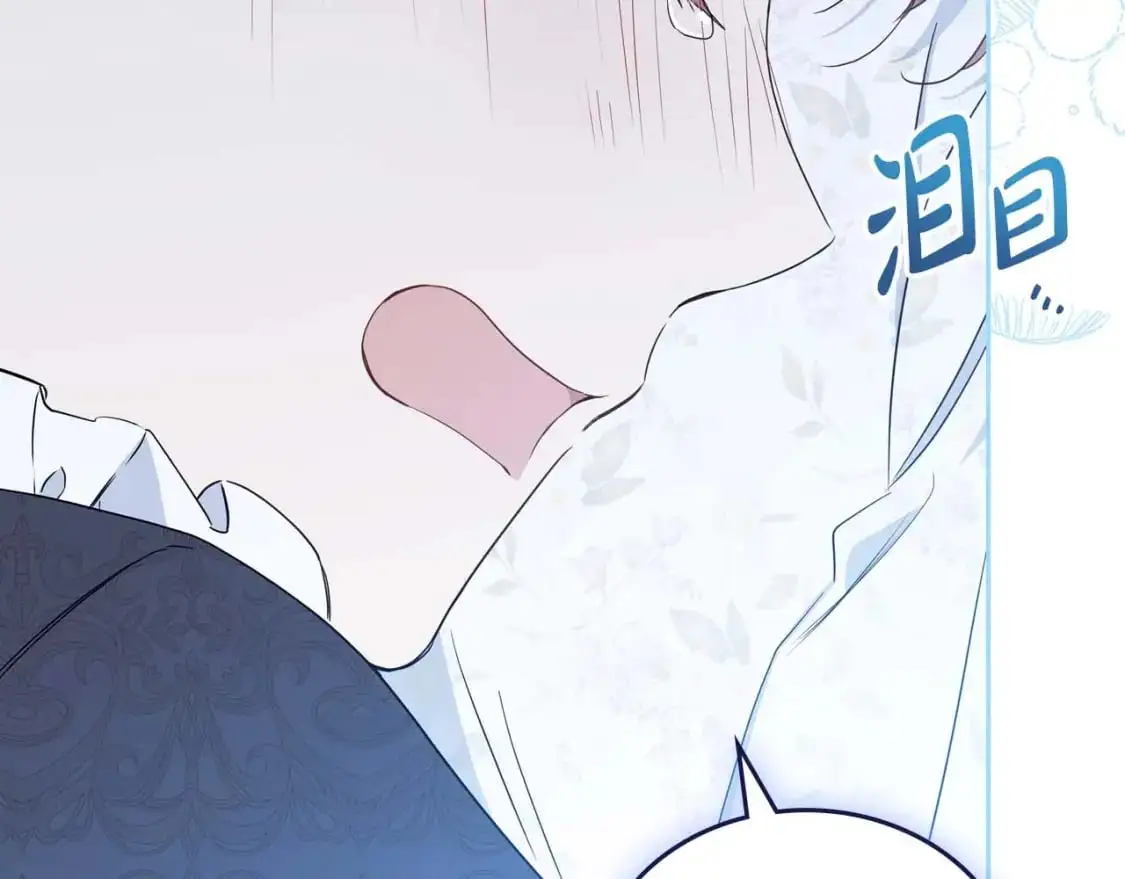 第125话 谁敢欺负我啊？20