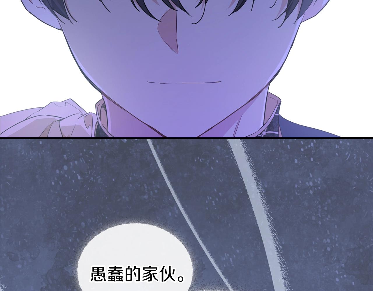 第53话 爸爸抱抱171