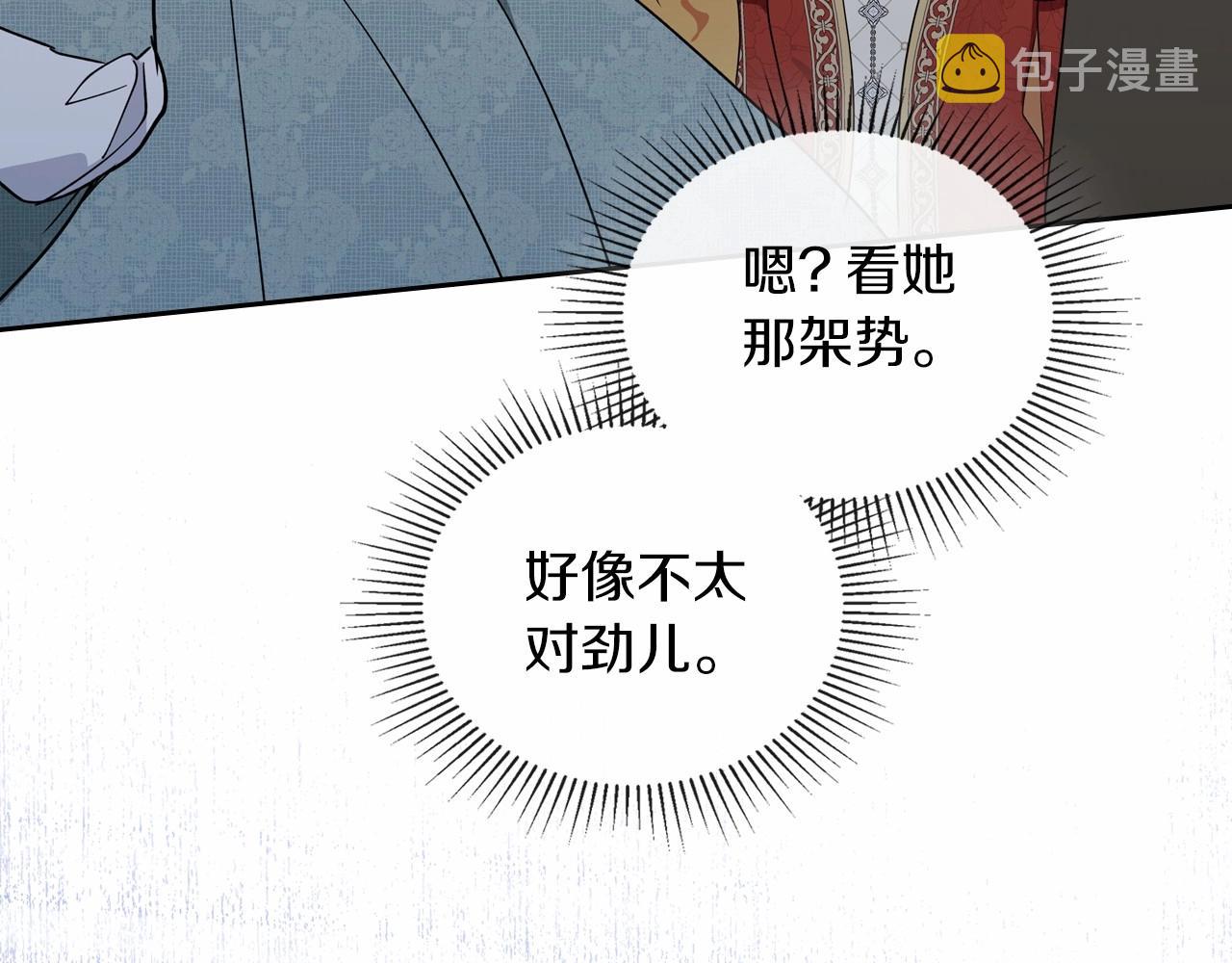 第85话 发现姑父偷情！73