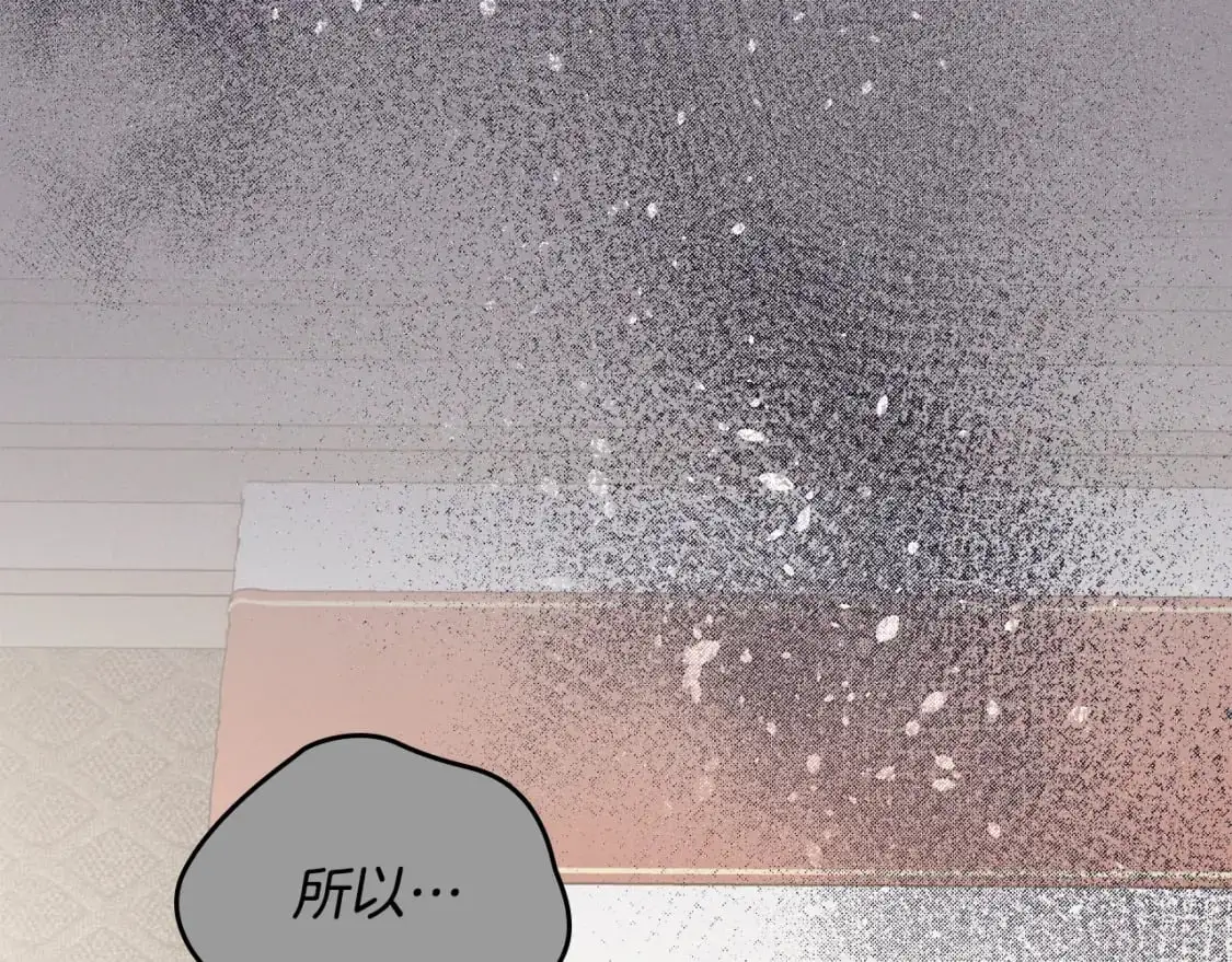 第127话 信的主人公228