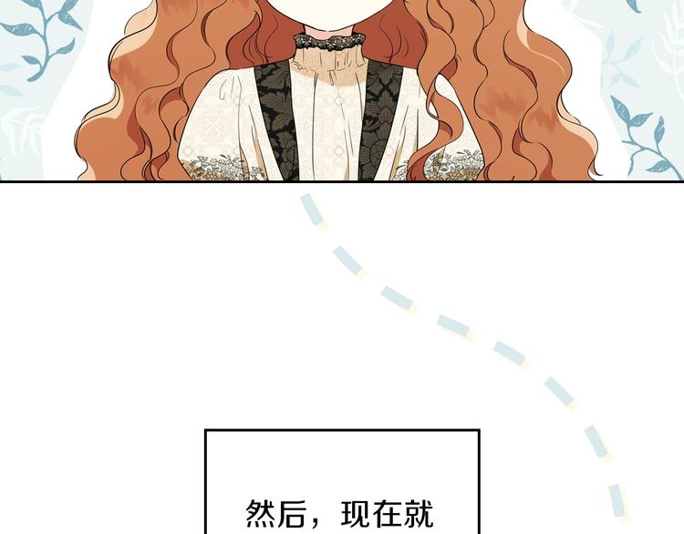 第33话 老师的试探55