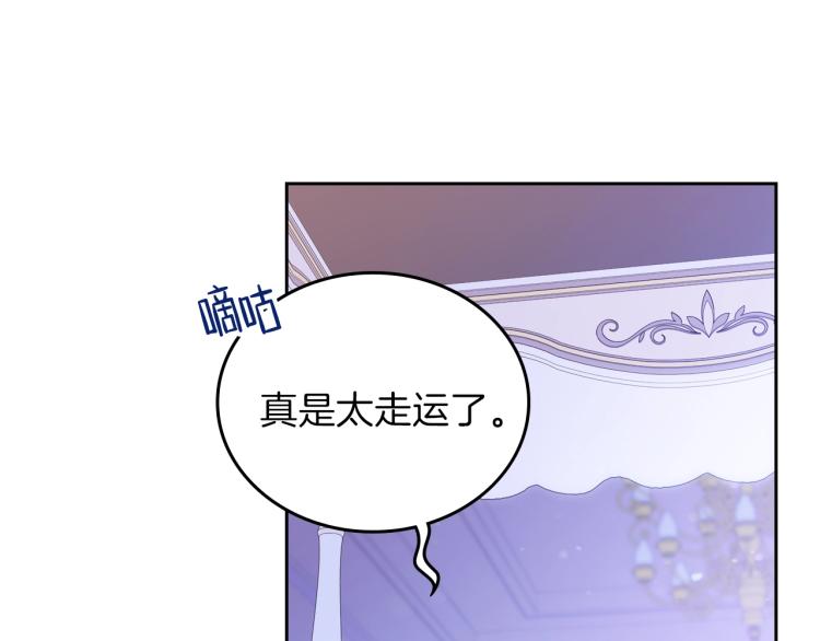 第42话 我…一直在等你42
