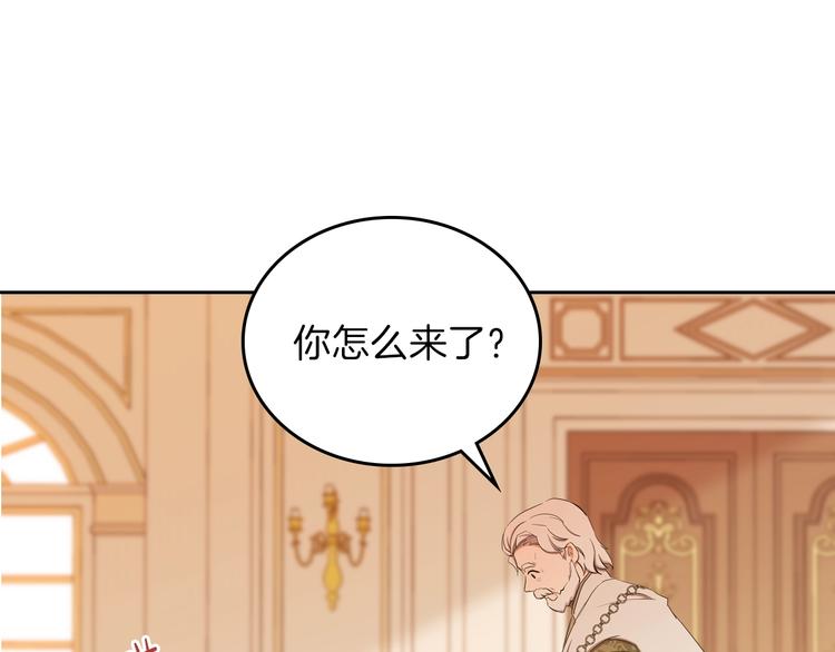 第13话 比奖励更珍贵的东西72