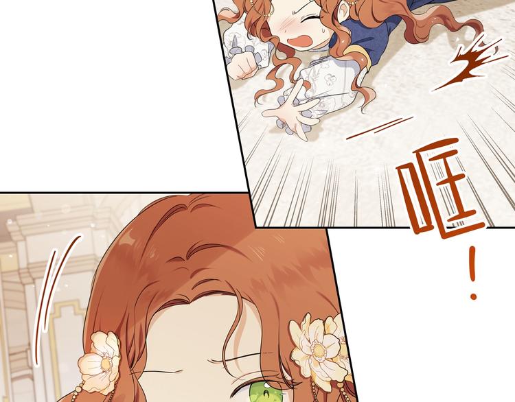 第35话 修斯家男人的秘密63