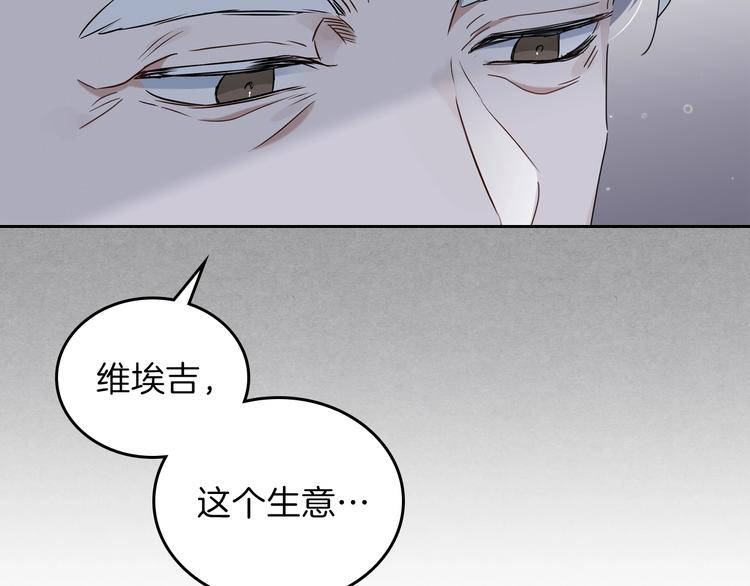 第12话 要尽快见到的人33