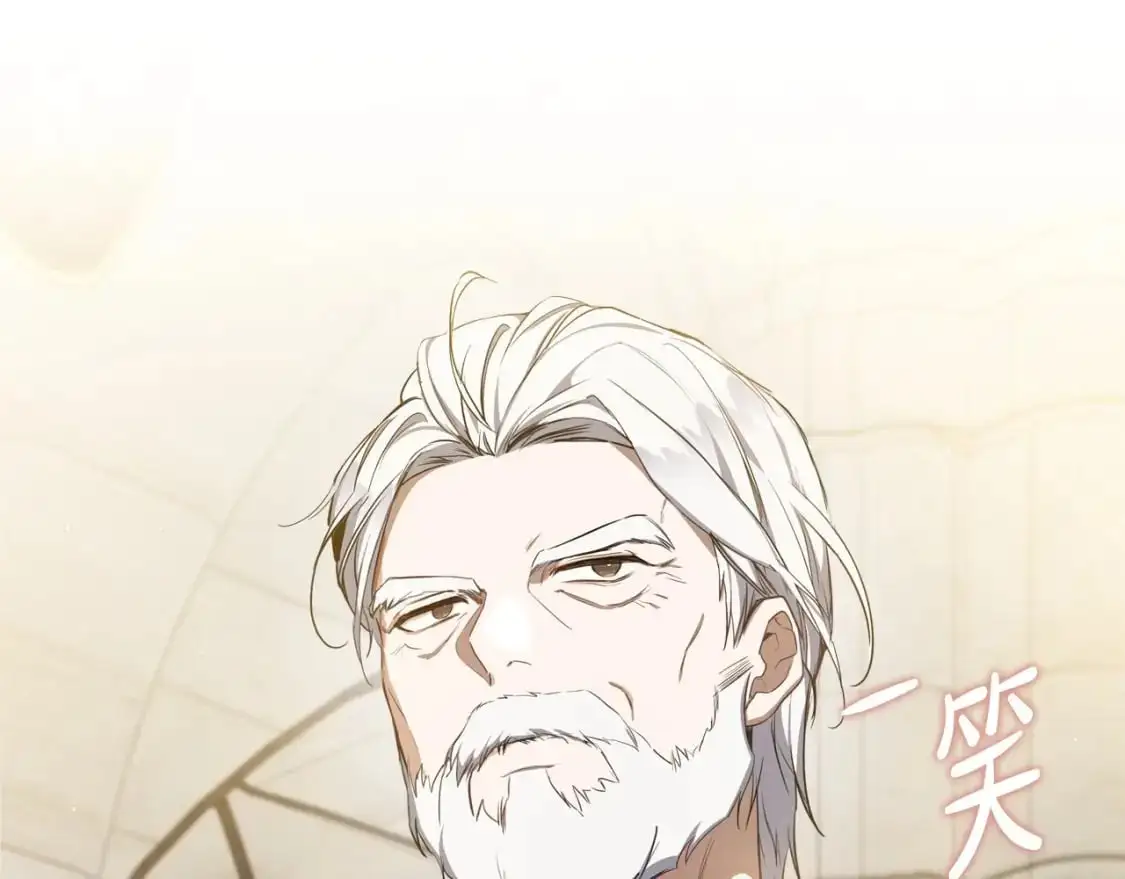 第128话 紫宝石戒指39