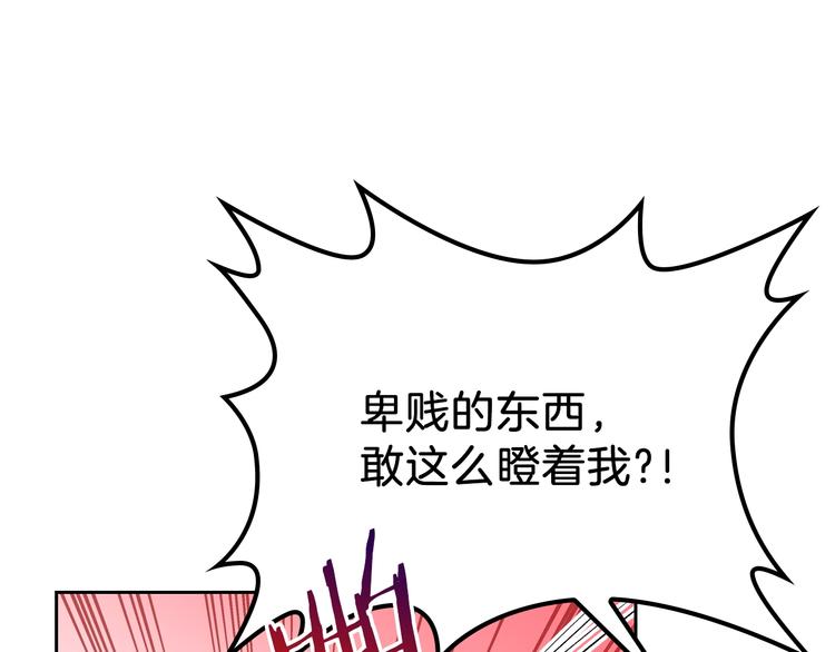 第3话 第一次动手101