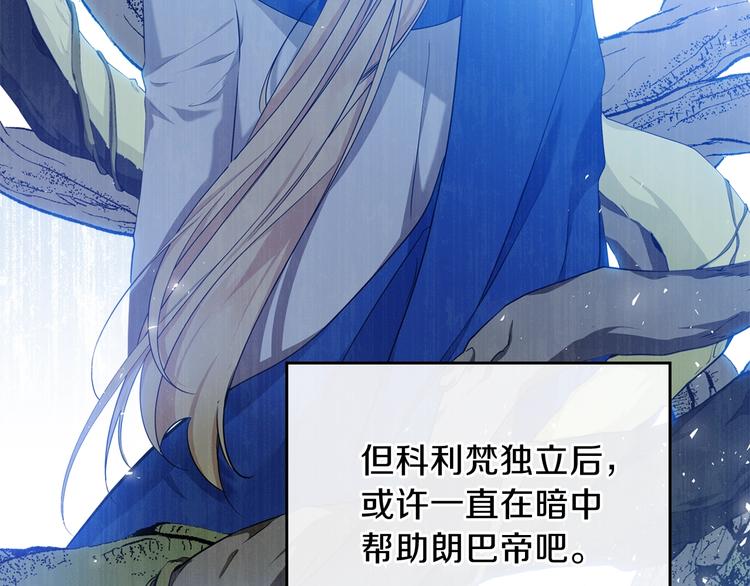 第34话 成为“您”的人137