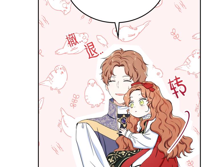 第12话 要尽快见到的人136