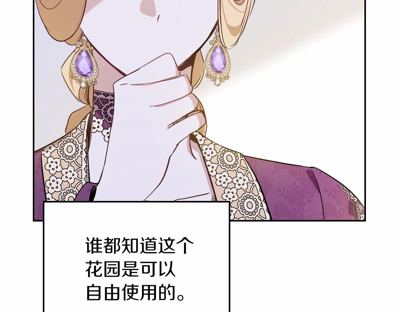 第87话 你只要做你想做的173