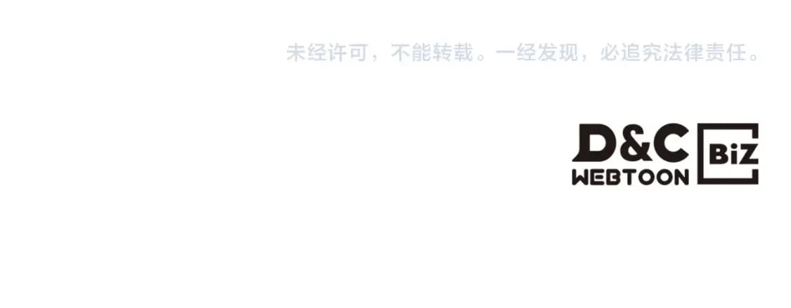 第111话 你喜欢漂亮的东西，不是吗？205