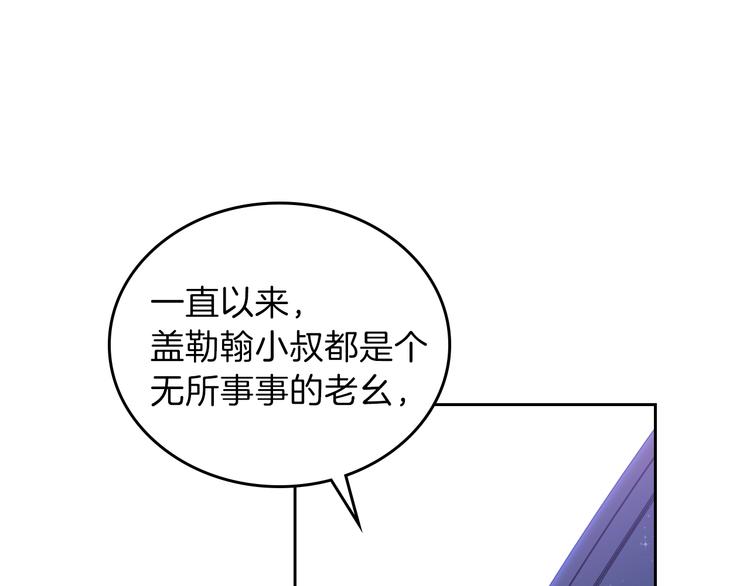 第19话 又是装傻的一天48