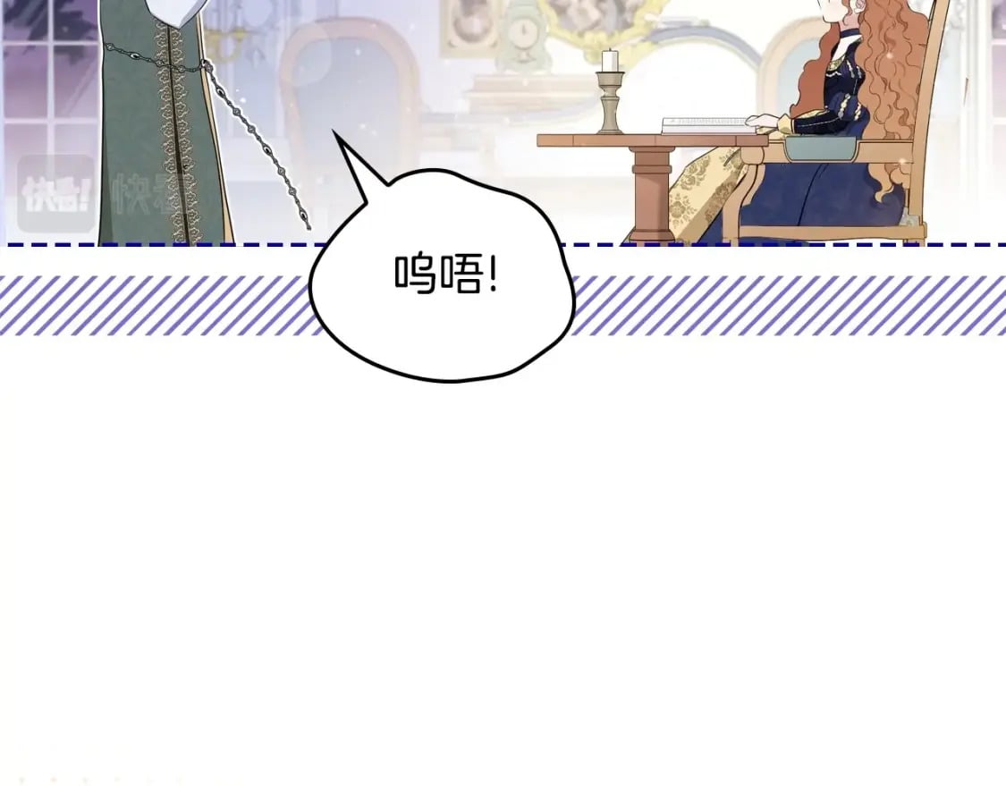 第103话 全家反对中32